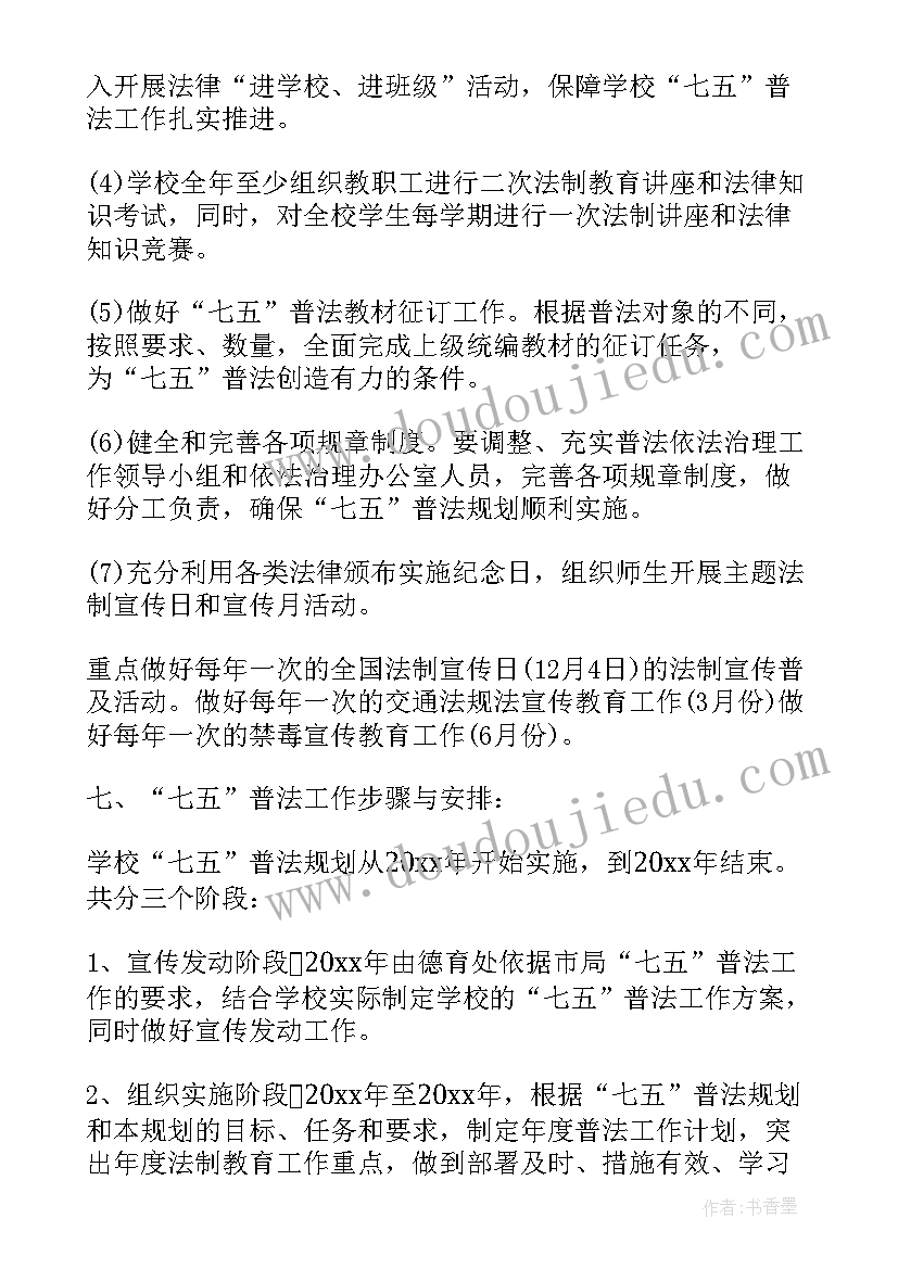 小数乘法包装教学设计(实用8篇)