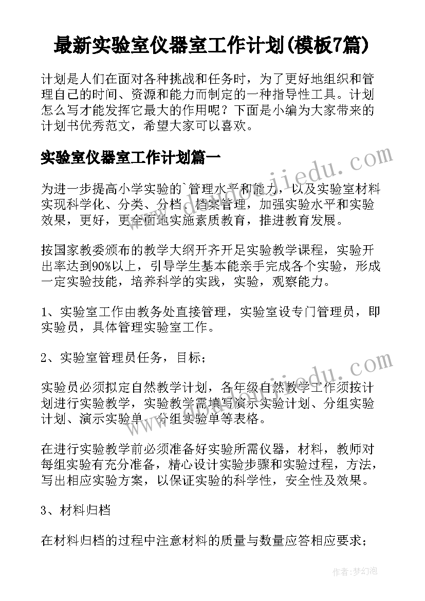 2023年超声科医生个人述职报告(实用6篇)