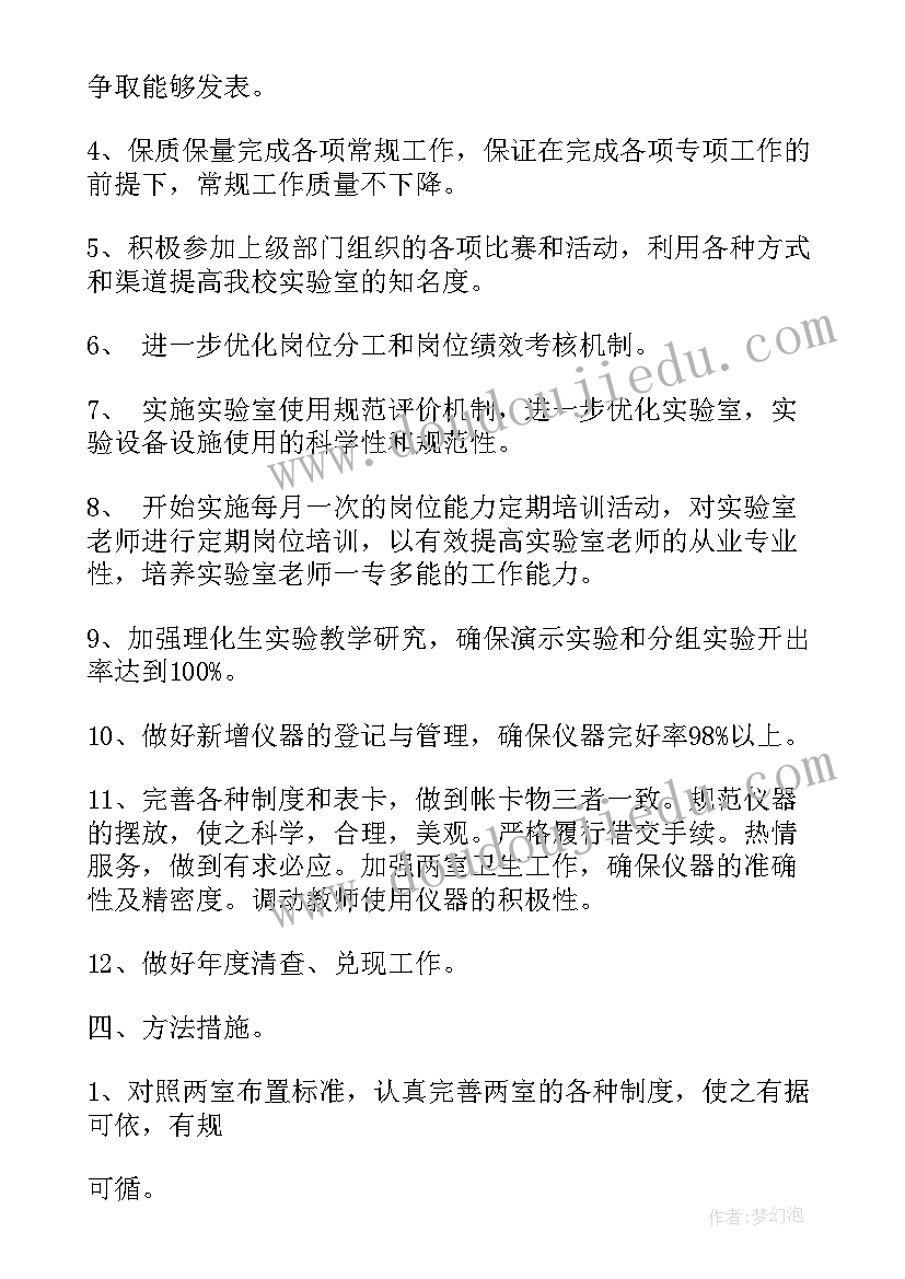 2023年超声科医生个人述职报告(实用6篇)