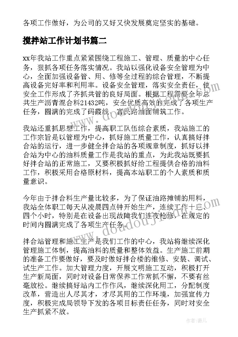 最新雷锋活动启动 学雷锋活动启动仪式主持词(优质5篇)