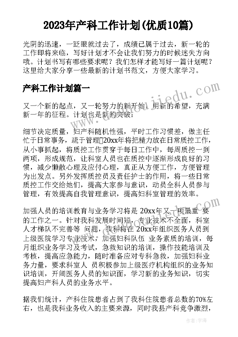 幼儿园美术兴趣小组计划方案(优秀7篇)