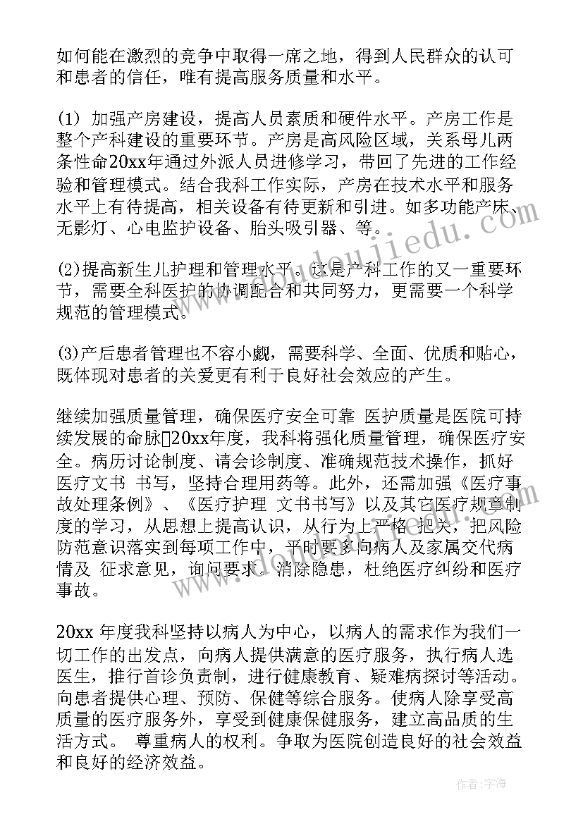 幼儿园美术兴趣小组计划方案(优秀7篇)