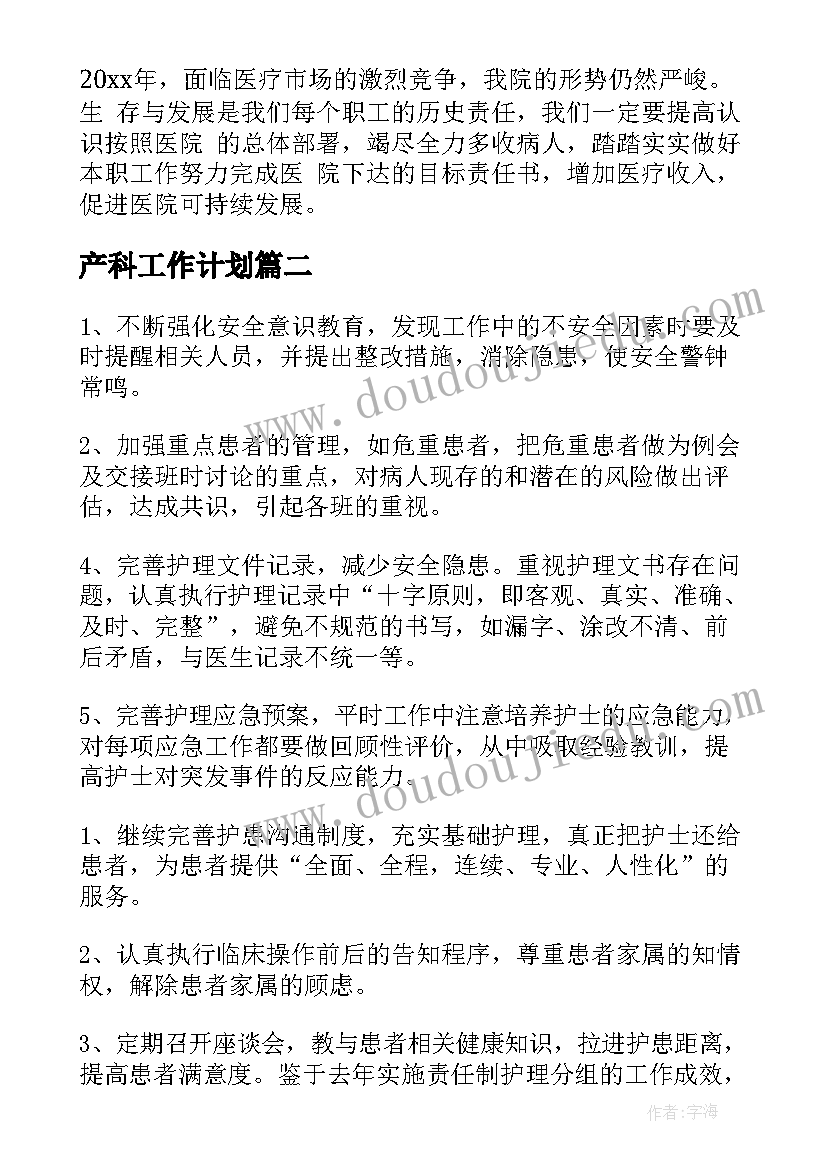 幼儿园美术兴趣小组计划方案(优秀7篇)