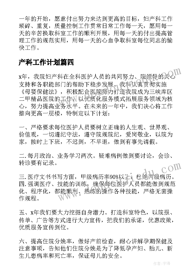 幼儿园美术兴趣小组计划方案(优秀7篇)