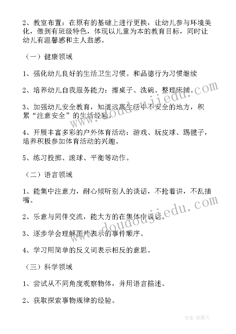 最新建筑设计院考察报告 建筑设计院实习报告(模板5篇)