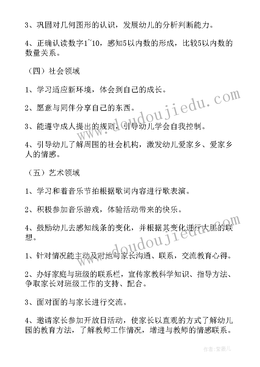 最新建筑设计院考察报告 建筑设计院实习报告(模板5篇)