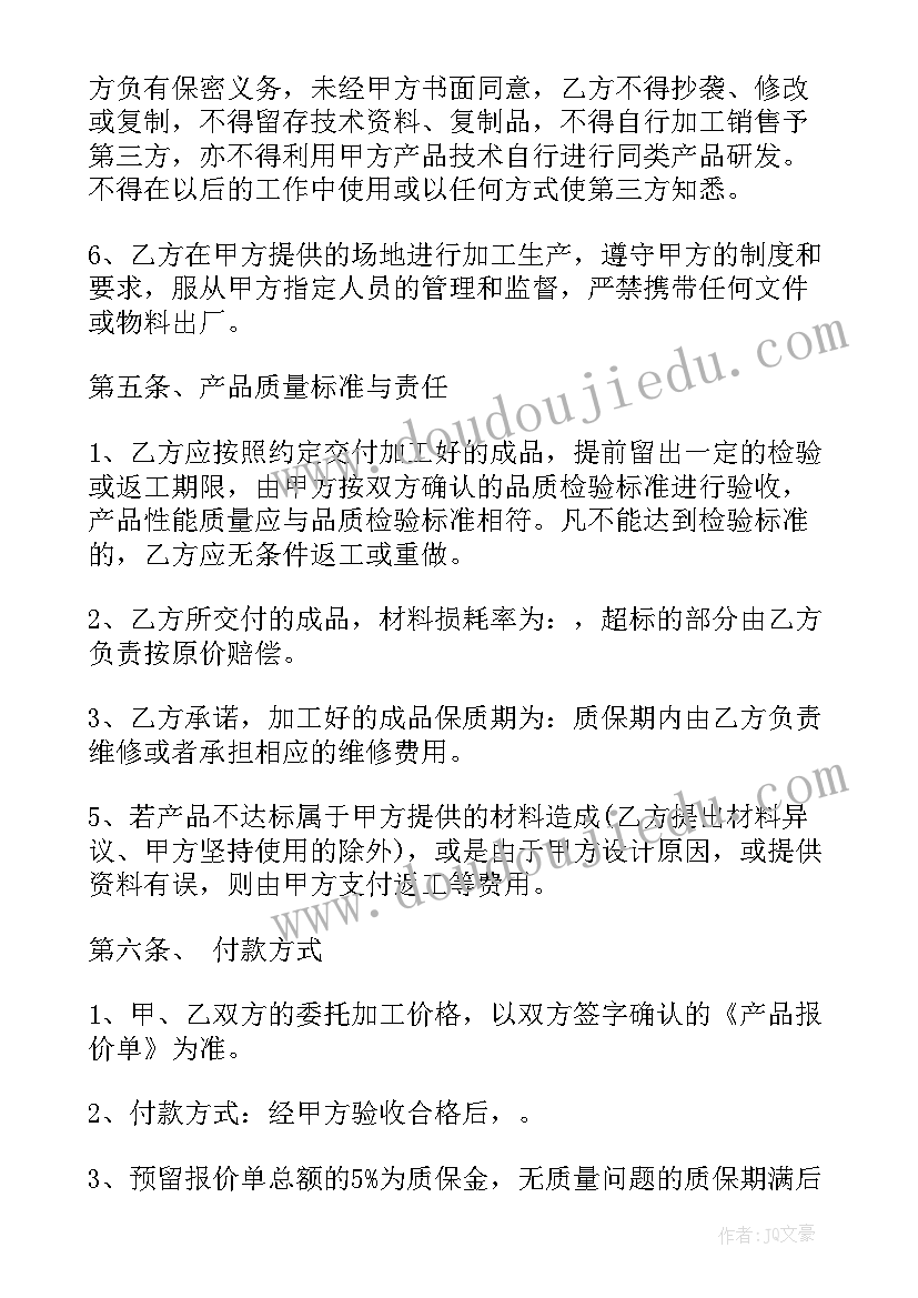 中班体育踢足球 中班户外活动教案及反思(汇总7篇)