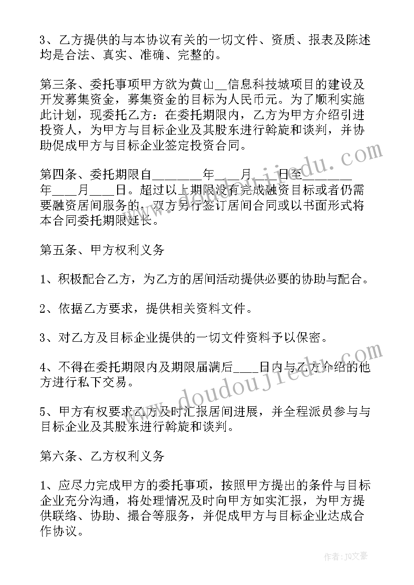 中班体育踢足球 中班户外活动教案及反思(汇总7篇)