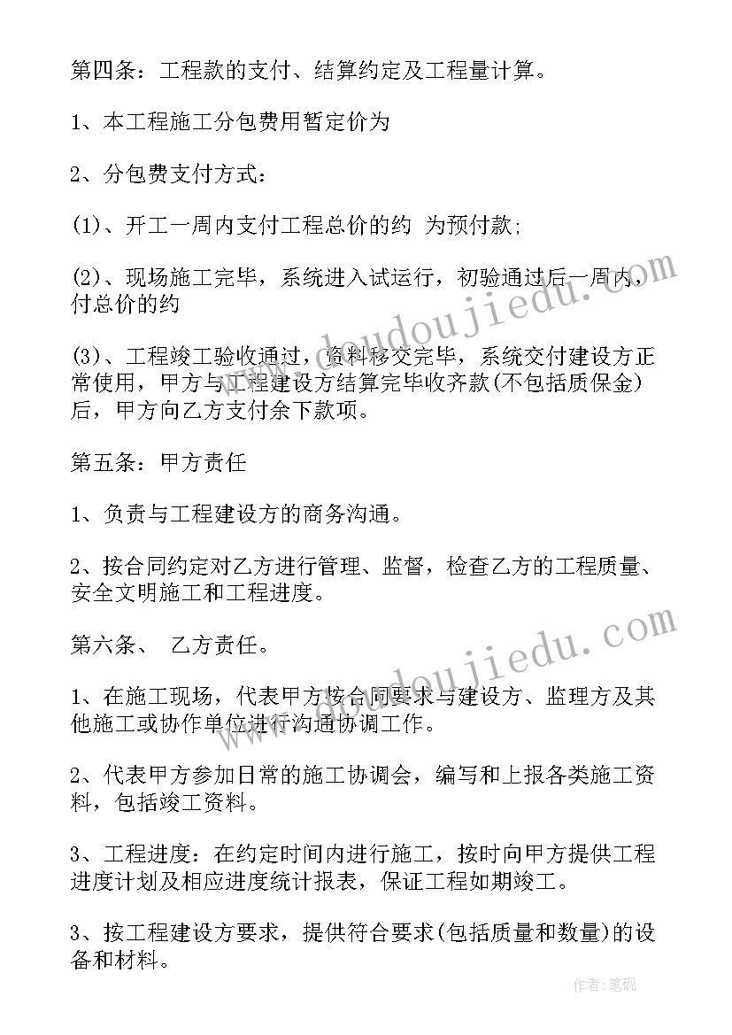 2023年电大学前专科毕业论文 电大学前教育大专毕业论文(优秀5篇)