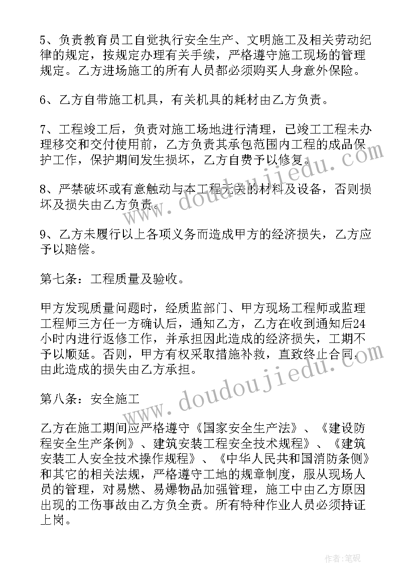 2023年电大学前专科毕业论文 电大学前教育大专毕业论文(优秀5篇)