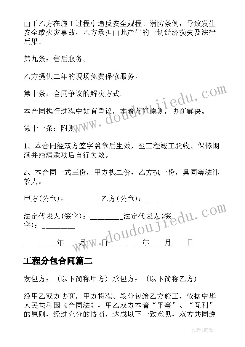 2023年电大学前专科毕业论文 电大学前教育大专毕业论文(优秀5篇)