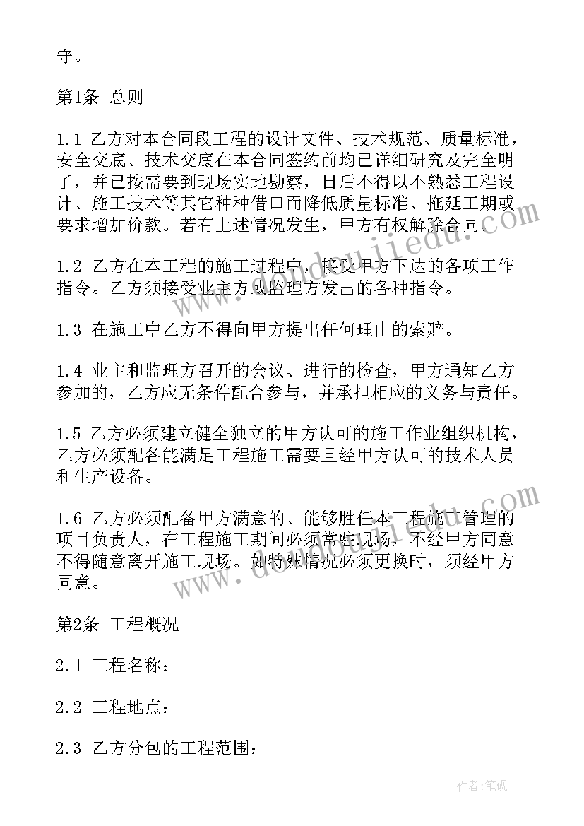 2023年电大学前专科毕业论文 电大学前教育大专毕业论文(优秀5篇)