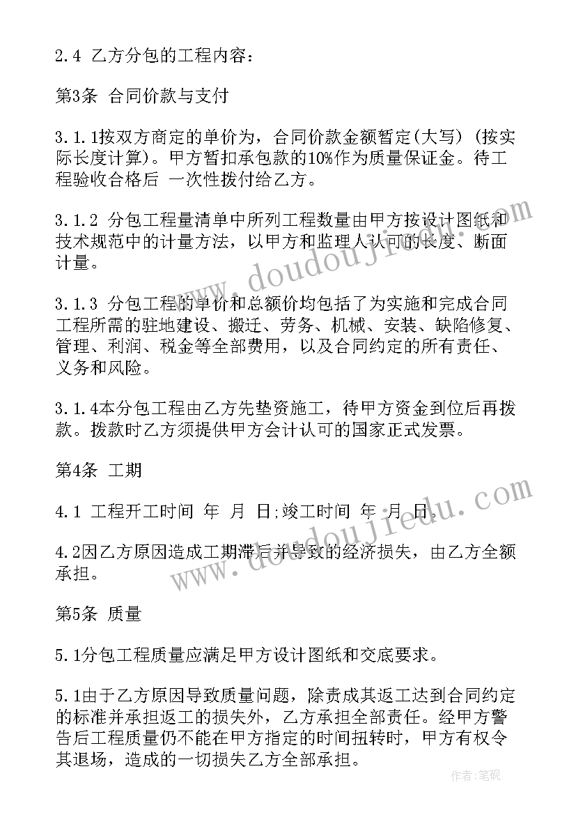 2023年电大学前专科毕业论文 电大学前教育大专毕业论文(优秀5篇)