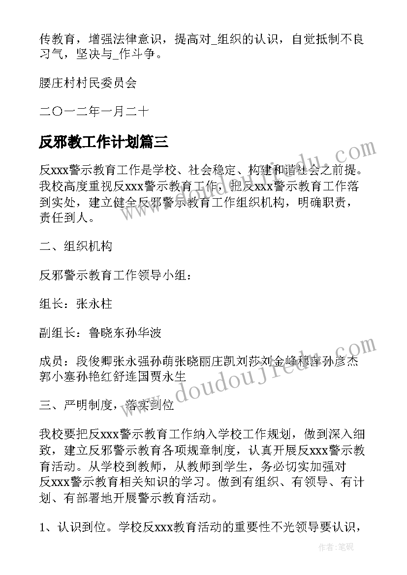 最新事业单位报告 事业单位辞职报告(优质9篇)