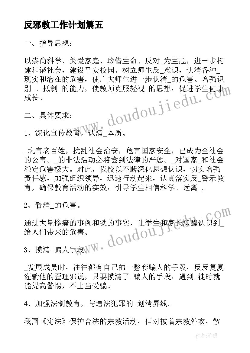 最新事业单位报告 事业单位辞职报告(优质9篇)