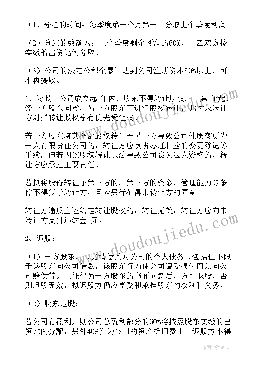 大班户外玩水活动方案 大班户外体育活动活动方案(精选5篇)