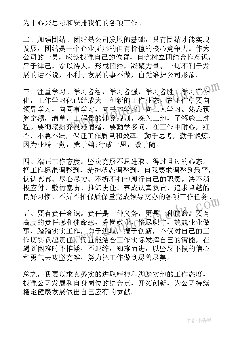 最新加强党的领导的心得体会(大全7篇)