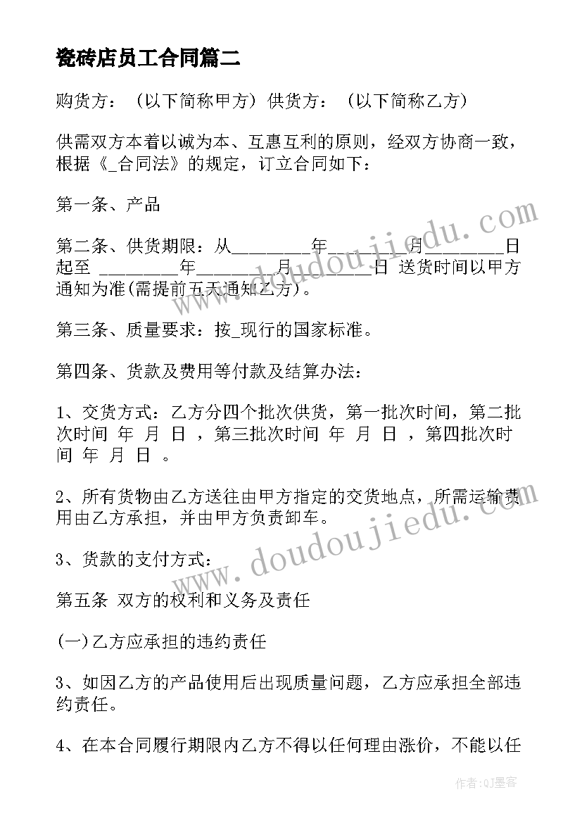 2023年检测报告查询(模板7篇)