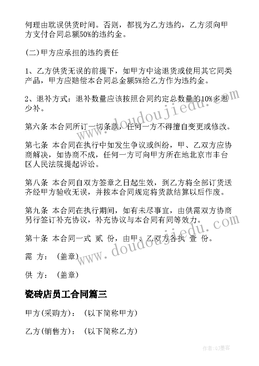 2023年检测报告查询(模板7篇)