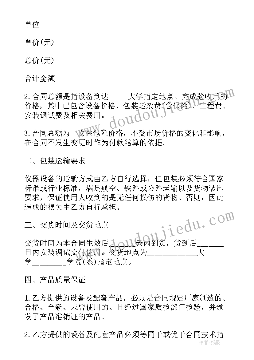 最新小学体育篮球社团活动总结 篮球社团活动总结(优秀7篇)