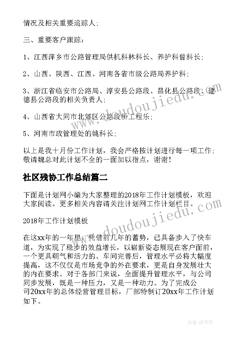 最新建筑设计院调研报告 建筑设计院实习报告(通用5篇)