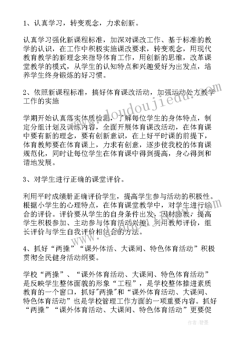 幼儿园大班秋游活动策划方案(实用5篇)