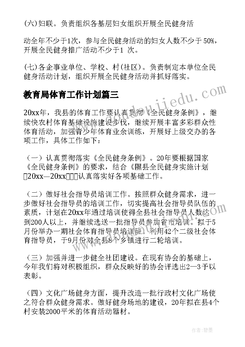 幼儿园大班秋游活动策划方案(实用5篇)