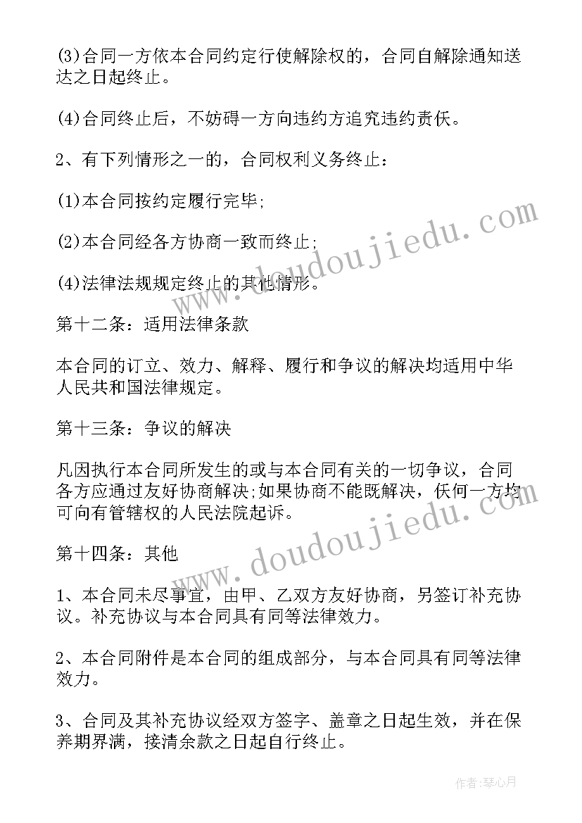 最新风景园林施工高级工程师专业技术工作总结(实用7篇)