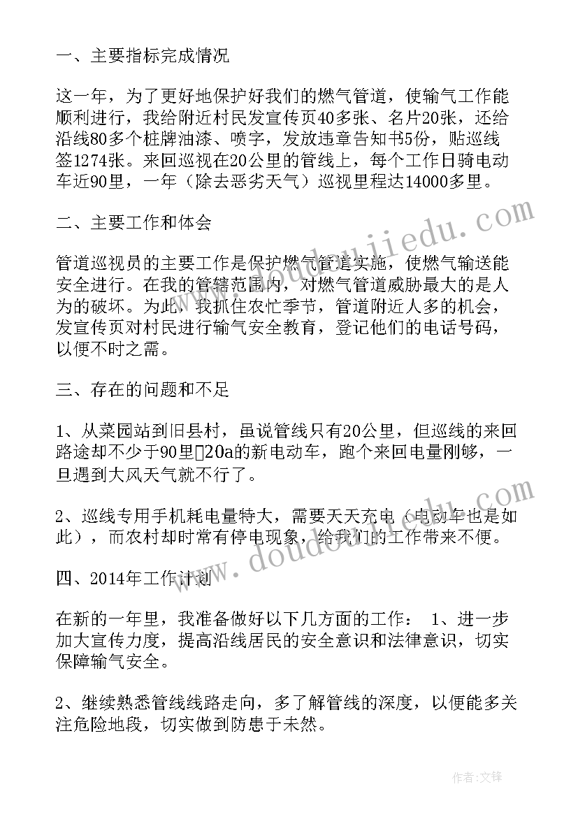 最新影院工作总结和工作规划(汇总10篇)