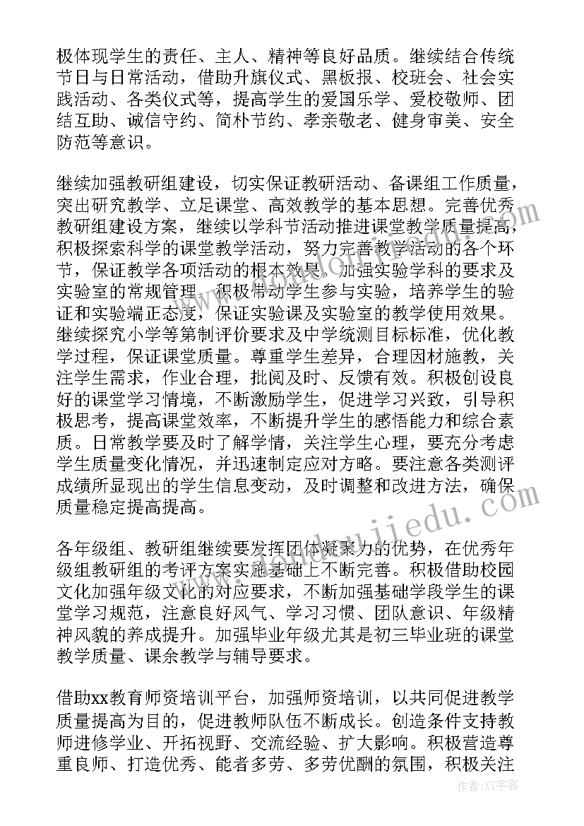 电压教学反思不足之处(优秀7篇)