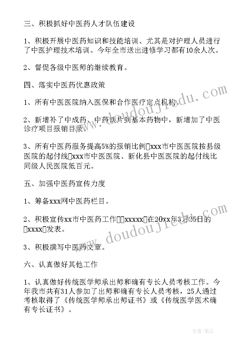 英语微课反思 英语教学反思(大全6篇)