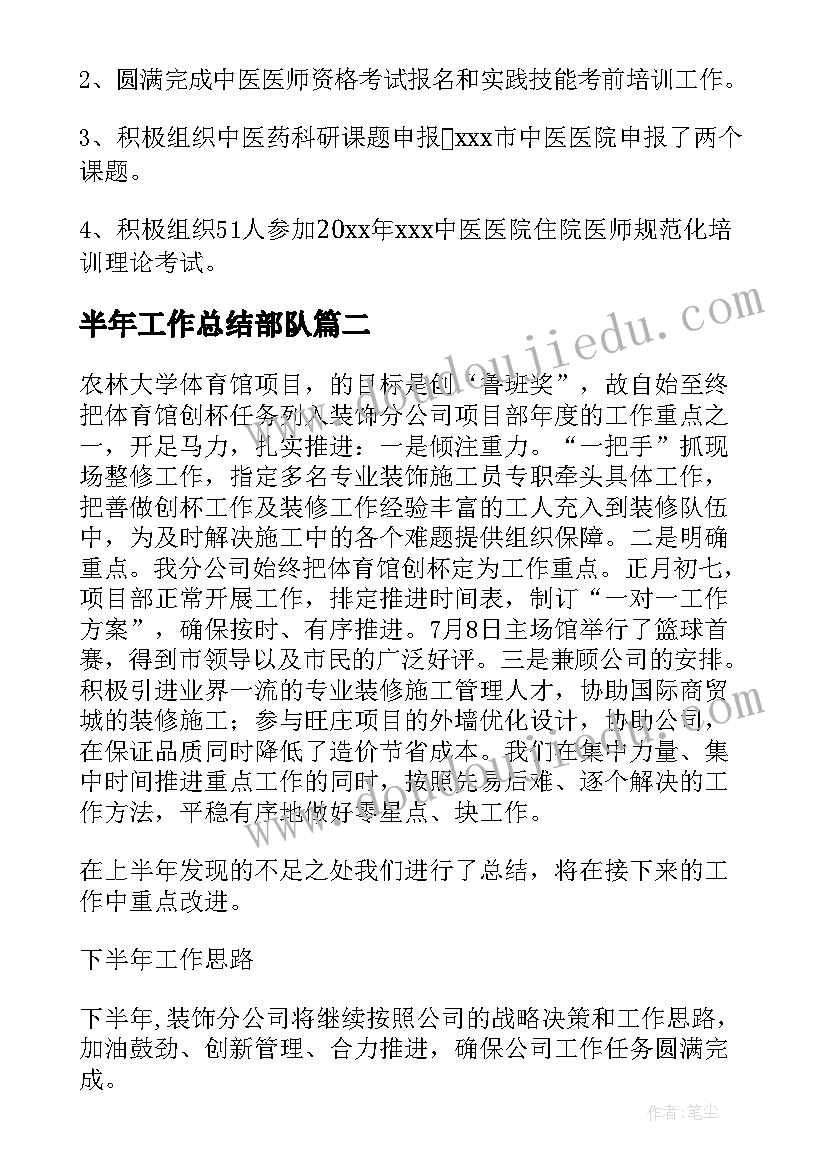 英语微课反思 英语教学反思(大全6篇)