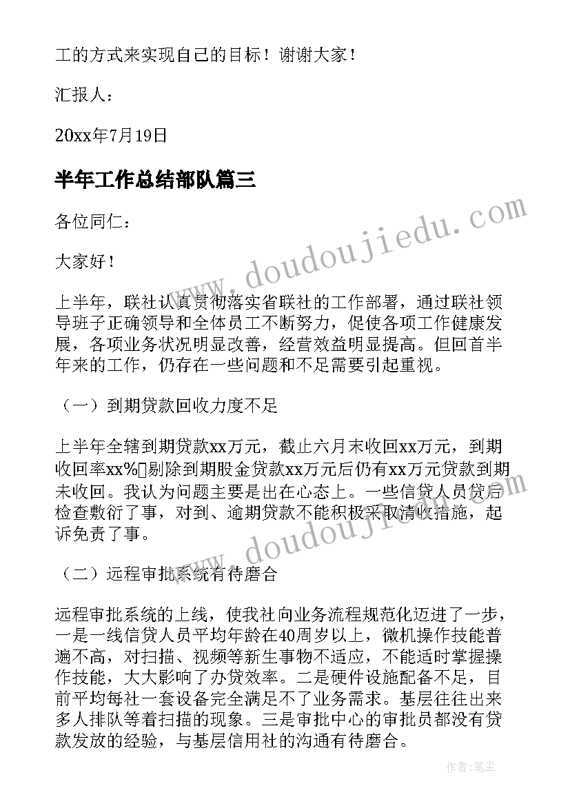 英语微课反思 英语教学反思(大全6篇)