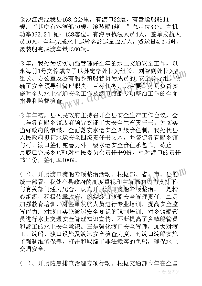 2023年青蓝工程徒弟工作总结 小学生组织活动心得体会(大全9篇)