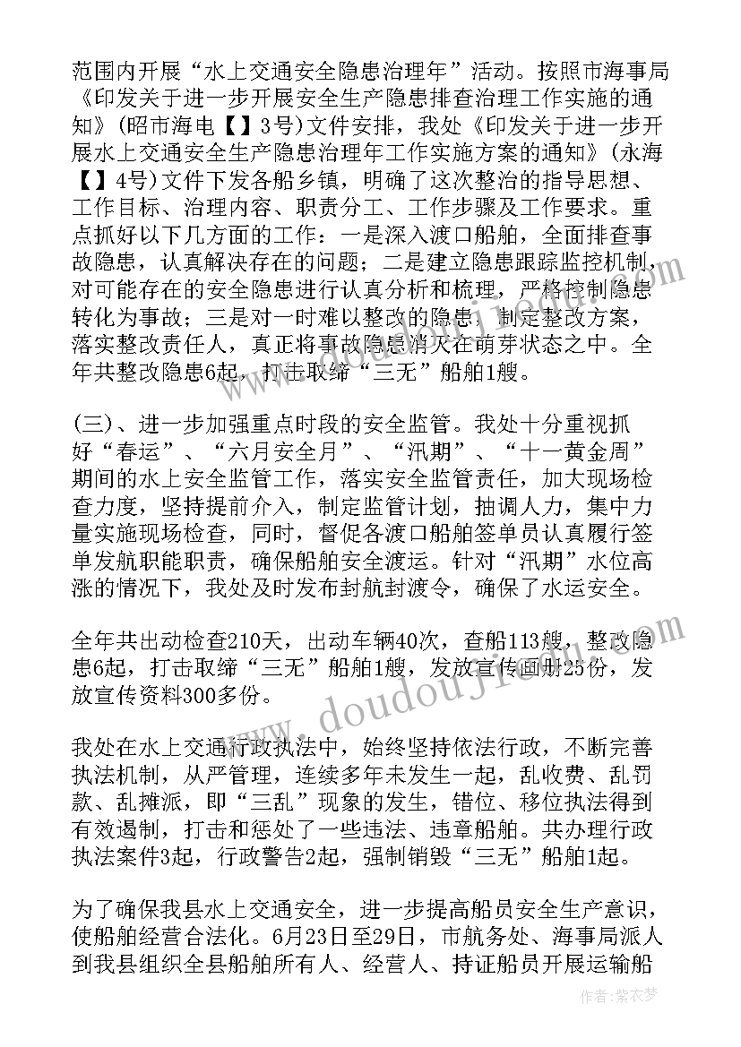 2023年青蓝工程徒弟工作总结 小学生组织活动心得体会(大全9篇)