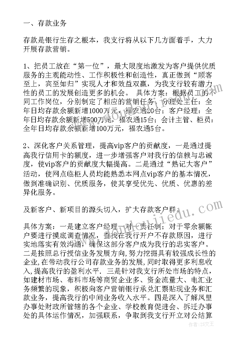 2023年教师交流报告格式 交流教师述职报告(优质7篇)