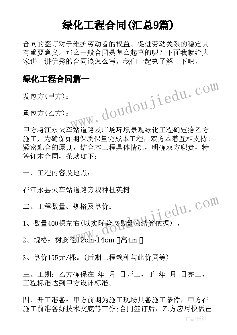 2023年小班区域活动目标以及指导要点 幼儿园小班区域活动教案(精选8篇)