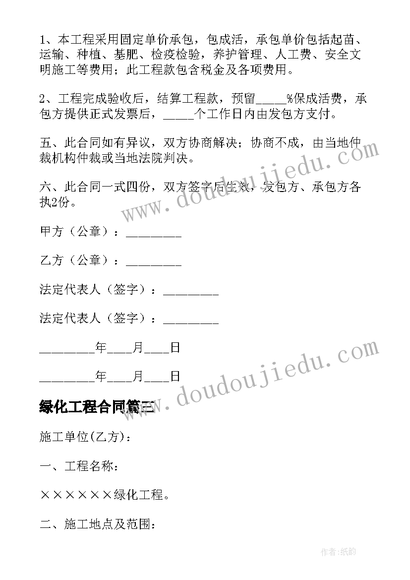 2023年小班区域活动目标以及指导要点 幼儿园小班区域活动教案(精选8篇)