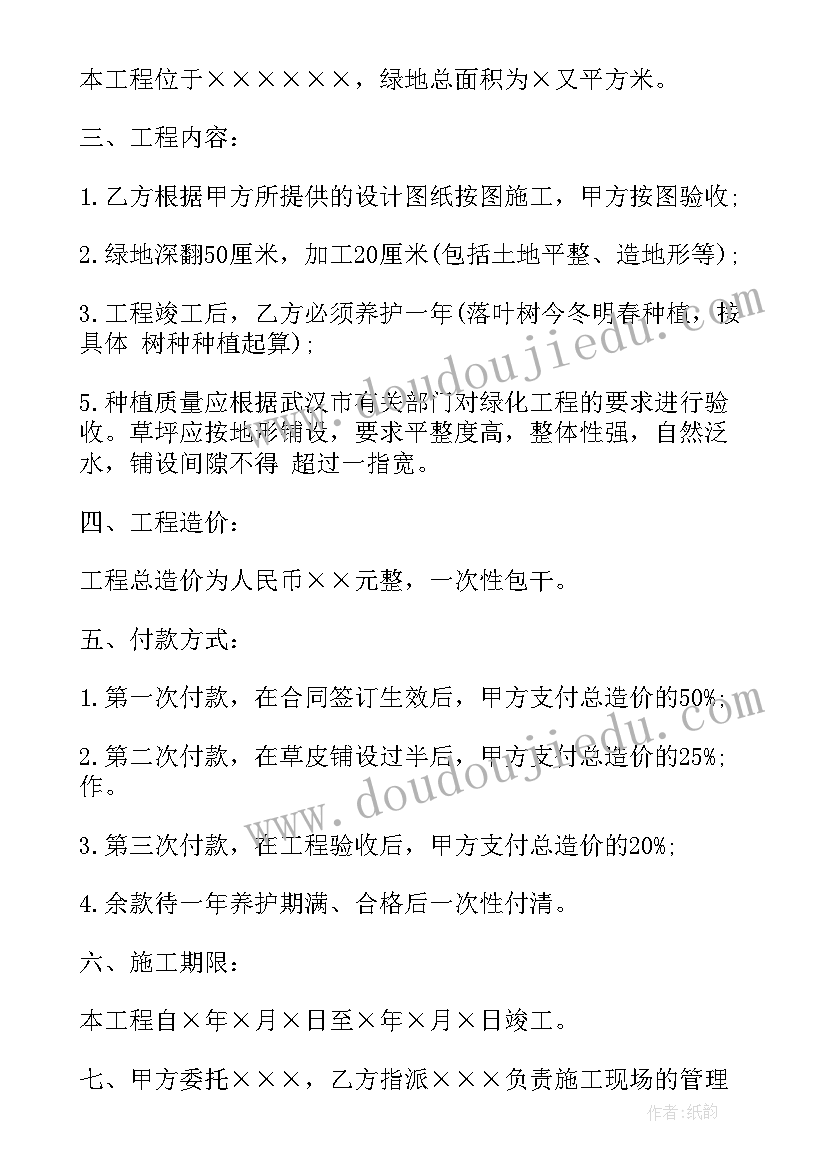 2023年小班区域活动目标以及指导要点 幼儿园小班区域活动教案(精选8篇)