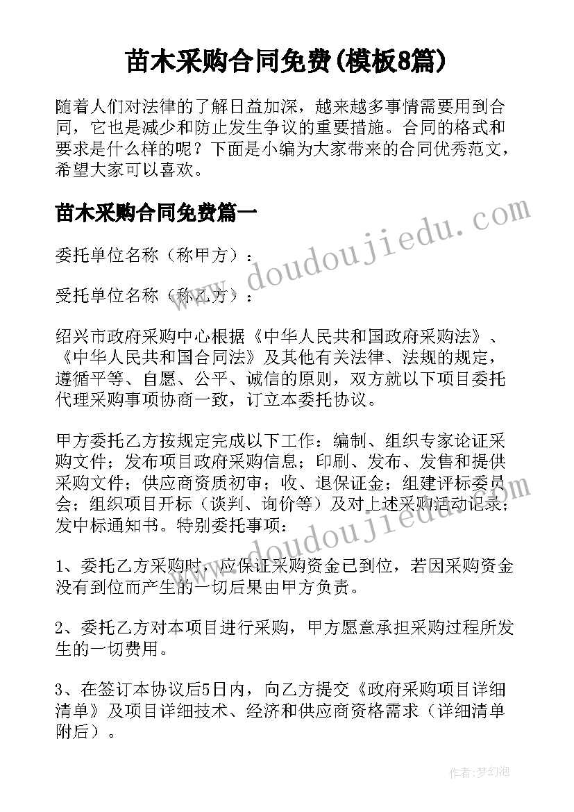 2023年幼儿园托班家长半日开放活动方案(优秀5篇)