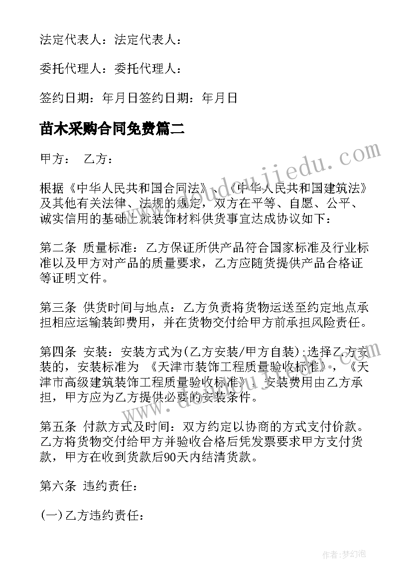 2023年幼儿园托班家长半日开放活动方案(优秀5篇)