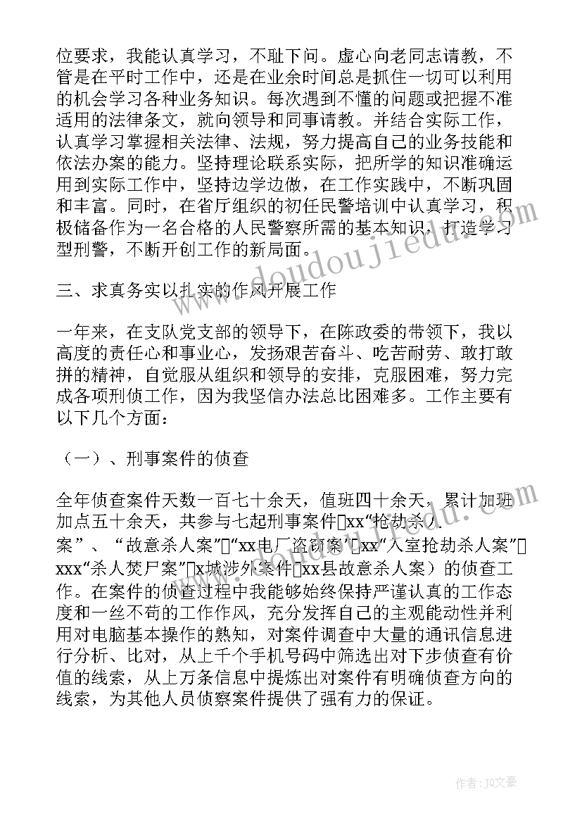 大班科学小水滴旅行记视频 大班科学活动教案(模板5篇)