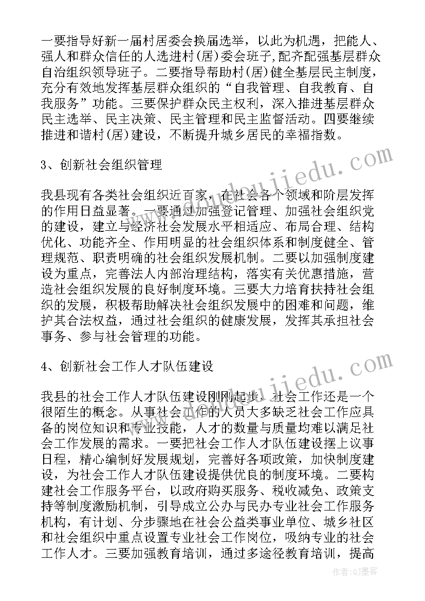 培养职业兴趣教学反思 谈谈音乐教学中兴趣培养与教学反思(优质5篇)