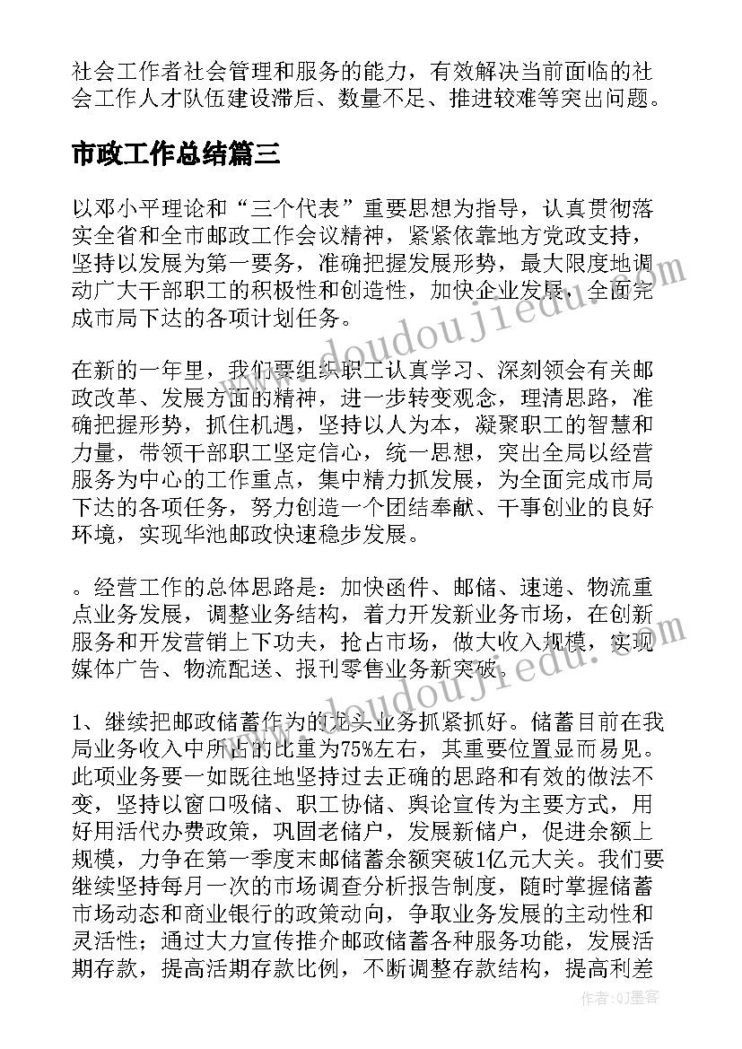 培养职业兴趣教学反思 谈谈音乐教学中兴趣培养与教学反思(优质5篇)