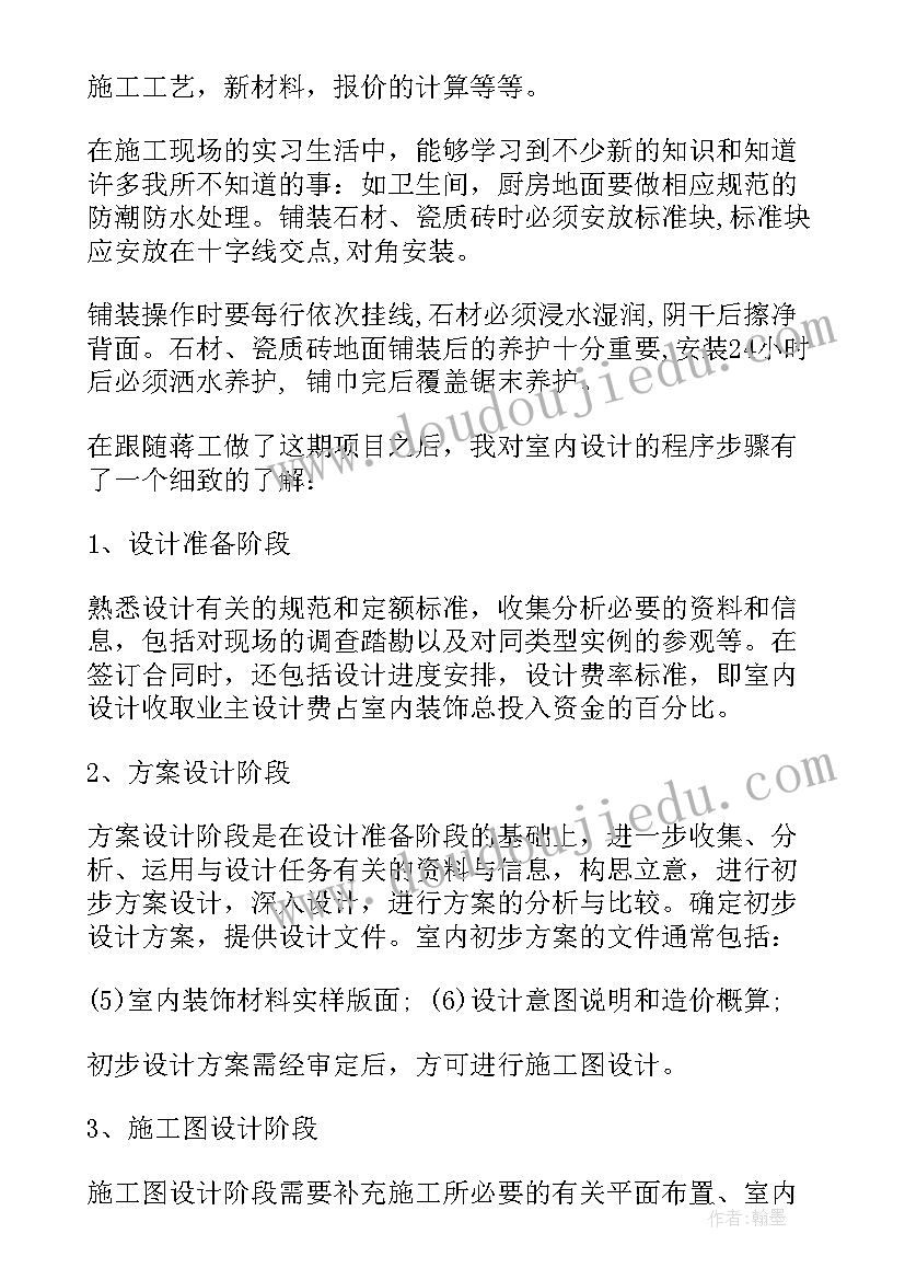 2023年公司计划结束语 公司工作计划(优质5篇)