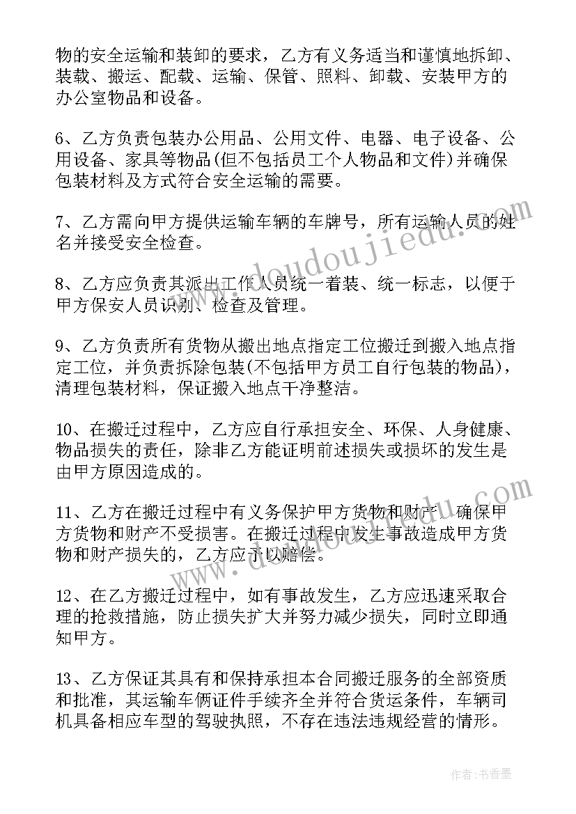 最新学校消防宣传日活动简报(优秀5篇)
