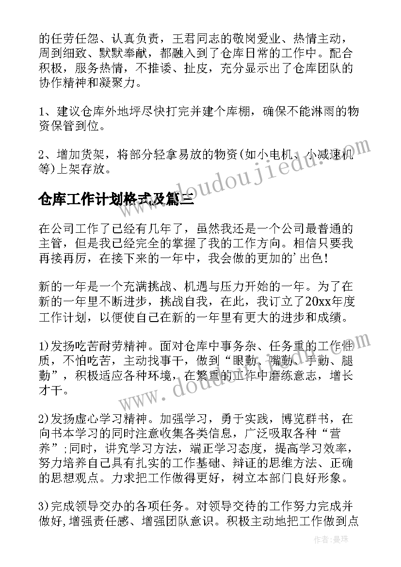 最新大班语言九只鸟说课稿(汇总9篇)