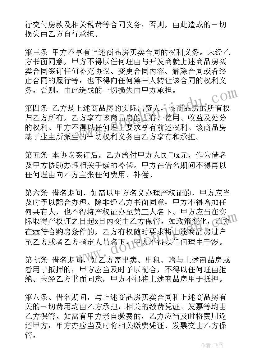 最新渐变的美课后反思 商不变的规律教学反思(通用5篇)