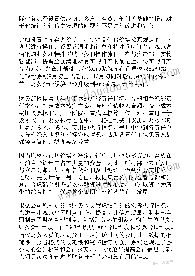 最新小学均衡教育活动方案策划(优秀8篇)