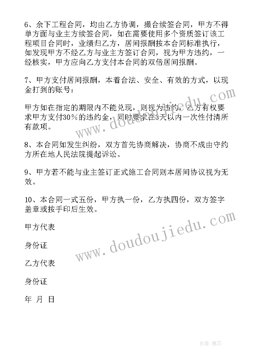 最新保护环境的英语 保护环境演讲稿(汇总6篇)